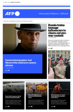 Cover of AFP English