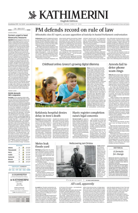 Cover of Kathimerini English