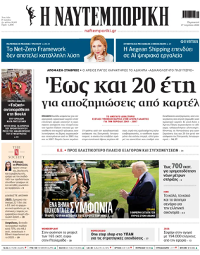 Cover of Naftemporiki