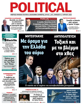 Cover of Political