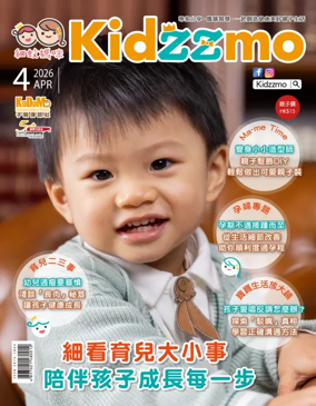 Cover of Kidzzmo