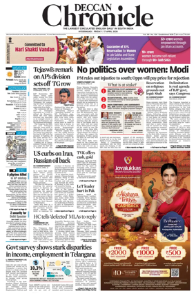 Cover of Deccan Chronicle