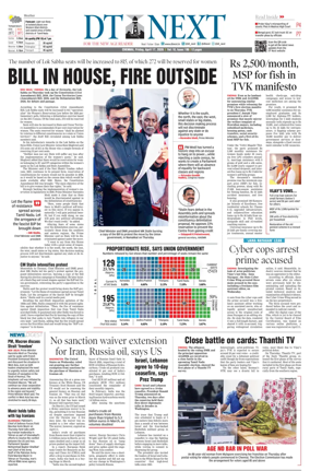 Cover of DT Next