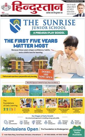 Cover of HH Dehradoon