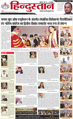 Cover of HH Gaya