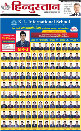 Cover of HH Meerut