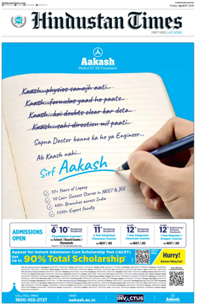 Cover of Hindustan Times (Amritsar)