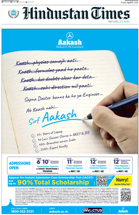 Cover of Hindustan Times (Chandigarh)