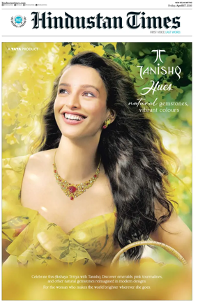 Cover of Hindustan Times (Delhi)
