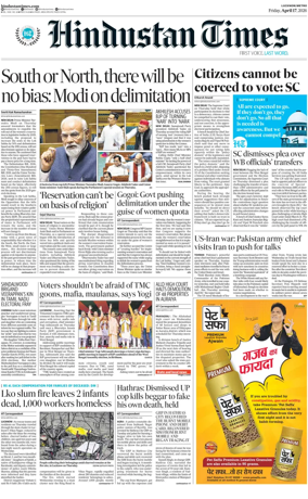 Cover of Hindustan Times (East UP)