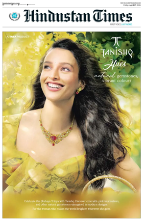 Cover of Hindustan Times (Gurgaon)