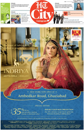 Cover of Hindustan Times (Gurgaon) - City