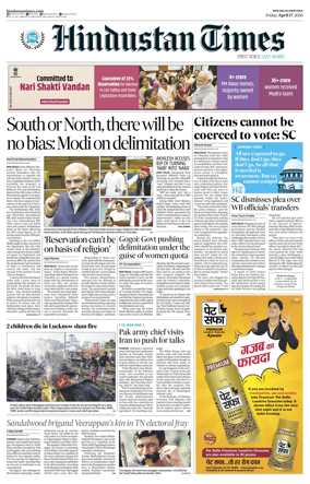 Cover of Hindustan Times Haryana