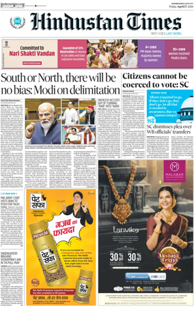 Cover of Hindustan Times (Jammu)