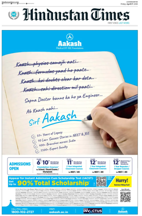 Cover of Hindustan Times (Lucknow)