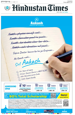 Cover of Hindustan Times (Patna)