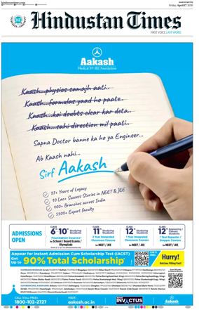 Cover of Hindustan Times (Ranchi)