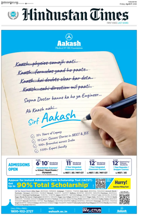 Cover of Hindustan Times ST (Pune)