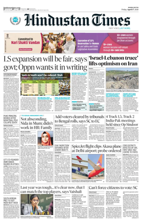 Cover of Hindustan Times Thane