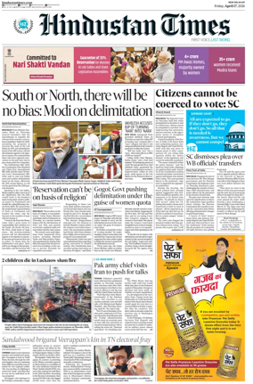 Cover of Hindustan Times (West UP)