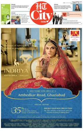 Cover of HT City