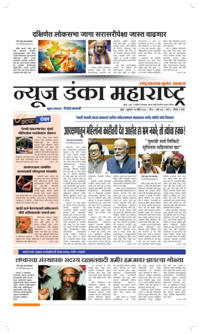 Cover of News Danka