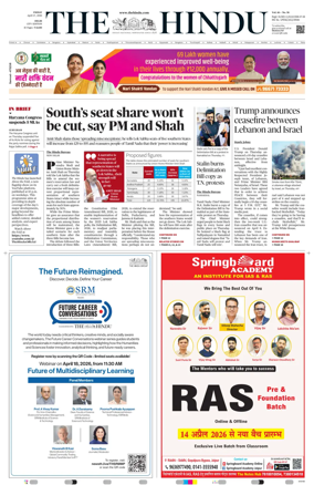 Cover of The Hindu (Delhi)