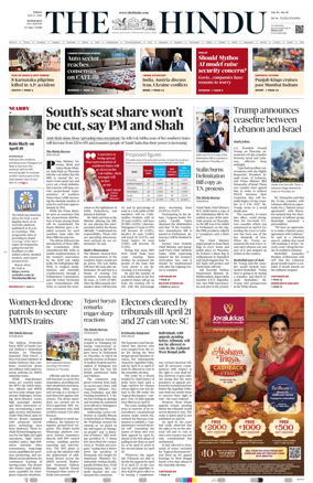 Cover of The Hindu (Hyderabad)