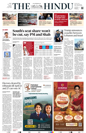 Cover of The Hindu (Madurai)