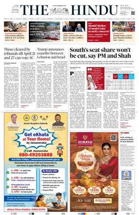 Cover of The Hindu (Mangalore)
