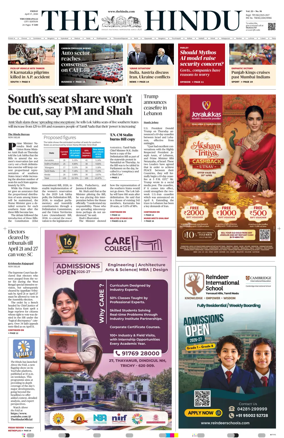 Cover of The Hindu (Tiruchirapalli)