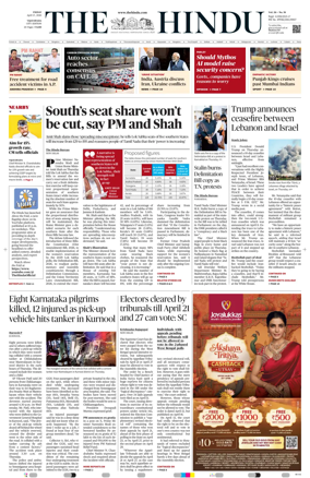 Cover of The Hindu (Vijayawada)