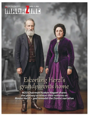 Cover of The Jerusalem Post Magazine