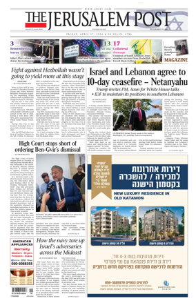 Cover of The Jerusalem Post