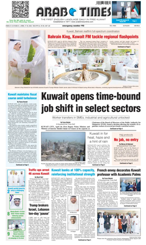 Cover of Arab Times