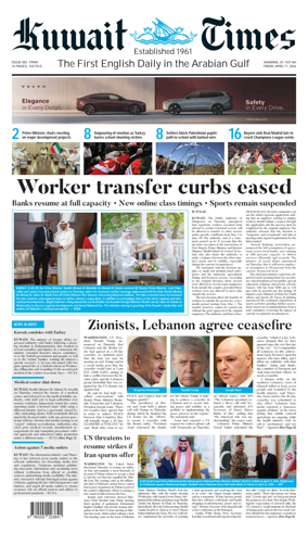 Cover of Kuwait Times