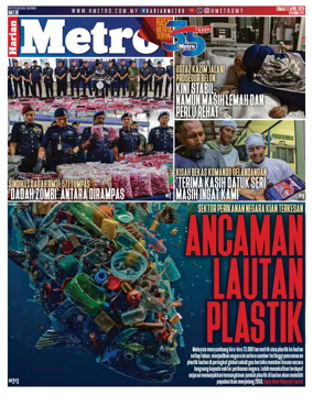 Cover of Harian Metro