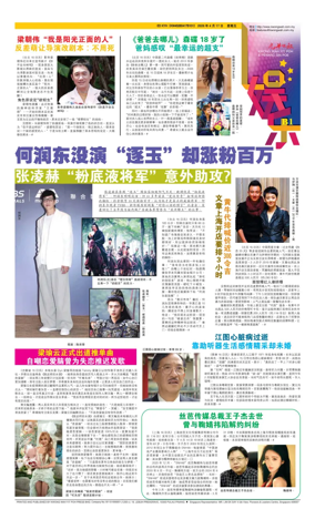 Cover of yu le/fu kan