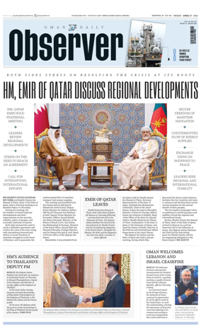 Cover of Oman Daily Observer