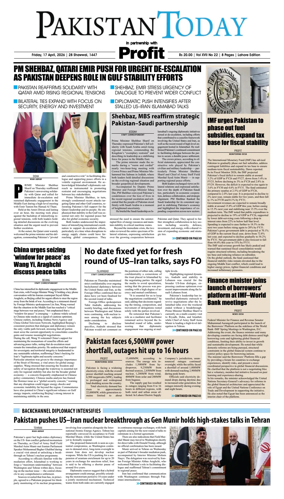 Cover of Pakistan Today (Lahore)