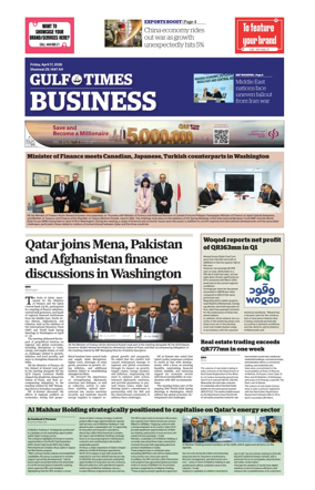 Cover of Gulf Times Business