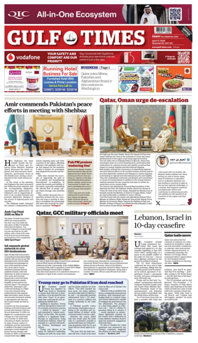 Cover of Gulf Times