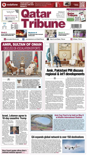Cover of Qatar Tribune