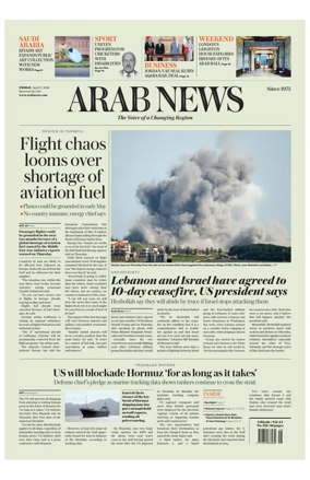 Cover of Arab News