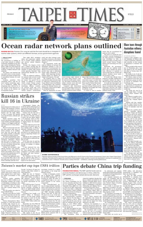 Cover of Taipei Times