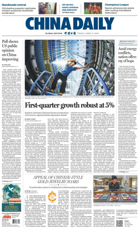Cover of China Daily Global Edition (USA)