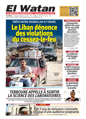 Cover of El Watan (Algeria)