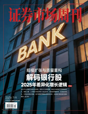 Cover of Weekly on Stocks