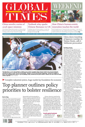 Cover of Global Times - Weekend