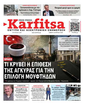 Cover of Karfitsa